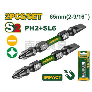 【南陽貿易】JADEVER S2 十字 一字 起子頭 附磁 2支組 65mm JDSV3K63 電動起子頭 批頭 螺絲刀