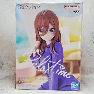 🌈💯五等分的花嫁 BANPRESTO Relax time 睡衣 中野 三玖公仔