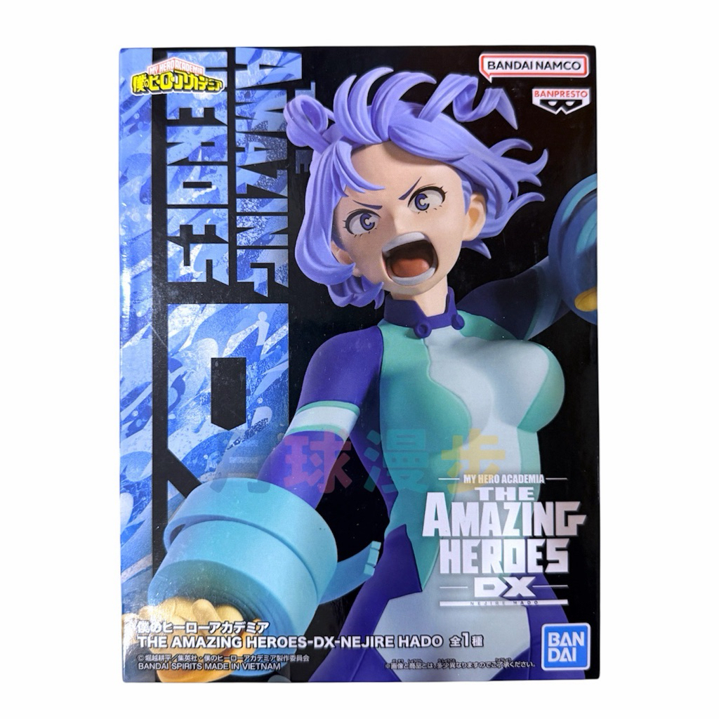 【月球漫步】🔥現貨🔥全新 日版 我的英雄學院 波動螺卷 波動捻麗 AMAZING HEROES DX 我英 景品 公仔