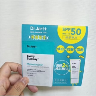 【全新買就送小禮】(滿百出)Dr.Jart+ 天天耀白 全日保濕型美白防曬乳1ml 隨身包 便宜賣