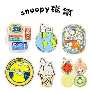 【SNOOPY】 史努比 木製磁鐵 冰箱磁鐵 留言磁鐵 白板磁鐵 PEANUTS 可愛療癒小物 日本代購