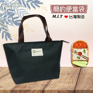 [YABY-MIT] 水餃拉鍊便當袋-1370-5