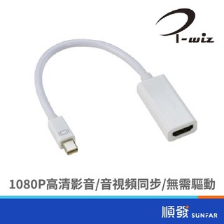 I-WIZ 彰唯 MiniDisplayPort公/HDMI母 轉接線 25CM