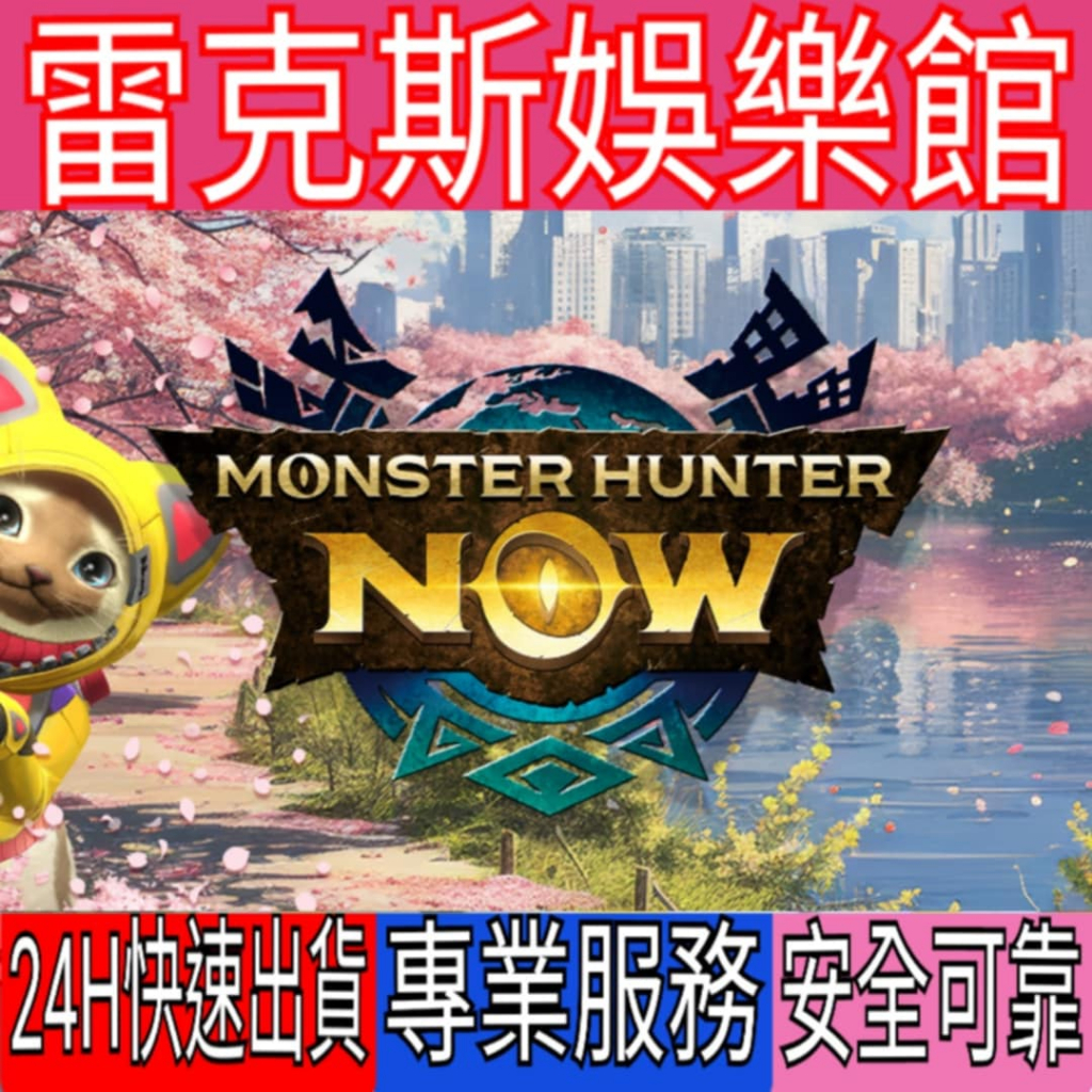 魔物獵人now商品-mh now系列全商品-魔物獵人now商品-mh now系列全商品-魔物獵人商品模型公仔玩具娃娃