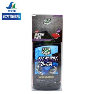 【TURTLE WAX 龜牌】金屬除鏽保護劑 附擦拭布-296ml (TC271) | 金弘笙