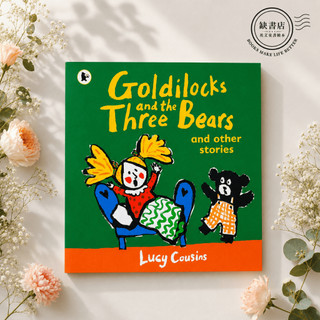 現貨大開本英文繪本Goldilocks and the Three Bears and Other stories缺書店