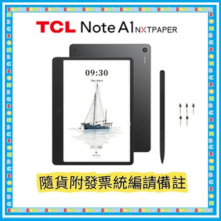 現貨│TCL Note A1 NXTPAPER 8G/256G Wi-Fi │護眼、手寫、AI助理 平板電腦