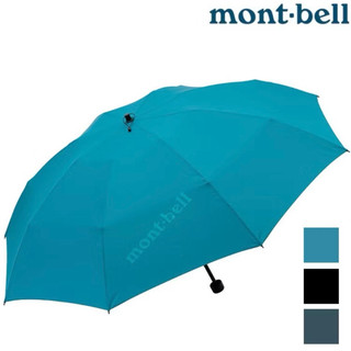 清倉賣 全新 日本空運 Mont-Bell Trekking Umbrella 55 松石藍 輕量健行雨傘1128701