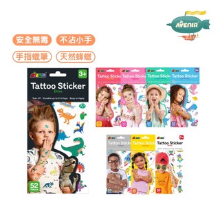 【德國Avenir Kids】童趣紋身貼紙 無毒貼紙 扮裝派對 紋身貼紙 童趣用品 扮家家酒玩具