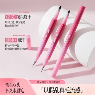 平價學生秒出貨 kodyboll彎頭雙頭多叉水眉筆液體模擬野生眉筆持久防水防汗不暈染 K31