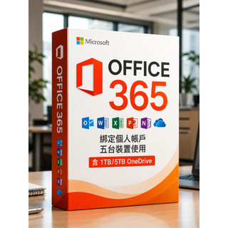 Microsoft Office365 辦公系列 雲端空間 書籍 多裝置支援 辦公應用系列