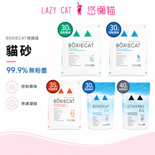 美國BOXIECAT博識貓 單包 6LB 6.5LB 28LB 博識貓貓砂 黏土凝結貓砂 貓砂 礦砂 AIR