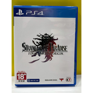 【咚咚電玩】優質二手！中古遊戲 PS4樂園的異鄉人 FINAL FANTASY 起源 中文版