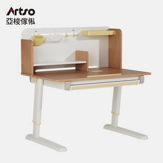 Artso 亞梭 森活桌 II 105公分+軟質桌墊(兒童成長桌/書桌/升降桌/學習桌)