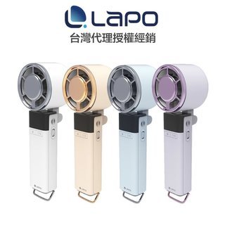 LaPO 沁冷多功能三用風扇 (LF-03)