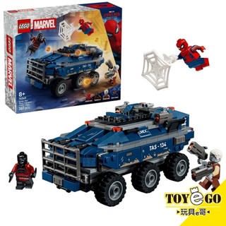 樂高LEGO SUPER HEROES 超級英雄 MARVEL 漫威 蜘蛛人囚車追逐戰 重生日 玩具e哥 76349