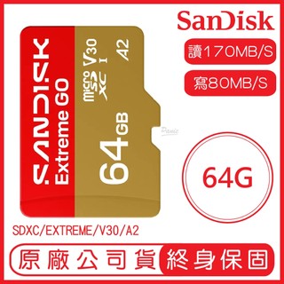 SANDISK 64G EXTREME GO MicroSD UHS-I A2 U3 記憶卡 64GB 讀170 寫80