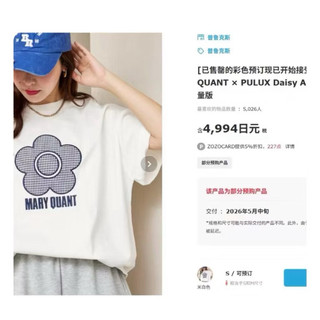 📣米拉‘shop✔️🇯🇵Mary花上衣