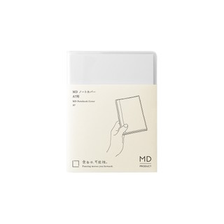 日本 MD PRODUCT《MD Notebook Cover Clear 透明書套》