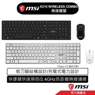 msi 微星 FORGE K210 WIRELESS COMBO 無線版 鍵盤 2.4G 無線 鍵鼠組