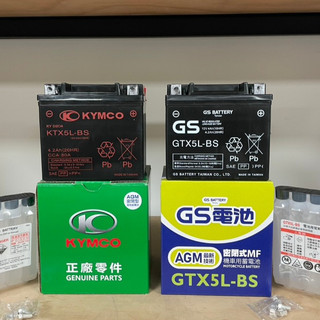 現貨免運 GS 電瓶 GS統力 5號 電瓶 光陽 原廠電池 機車用電池 KTX5L-BS GTX5L-BS 機車電瓶