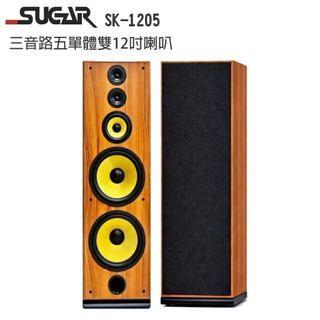 ZonGer榮哥音響(私訊可議價）SUGAR SK-1205 全台旗艦款專業型卡拉OK雙12吋落地式3音路5單體喇叭