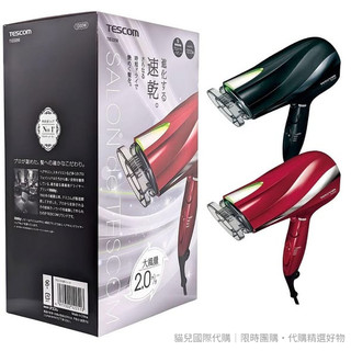 日本 Costco好市多限定 TESCOM 負離子速乾吹風機TID2250