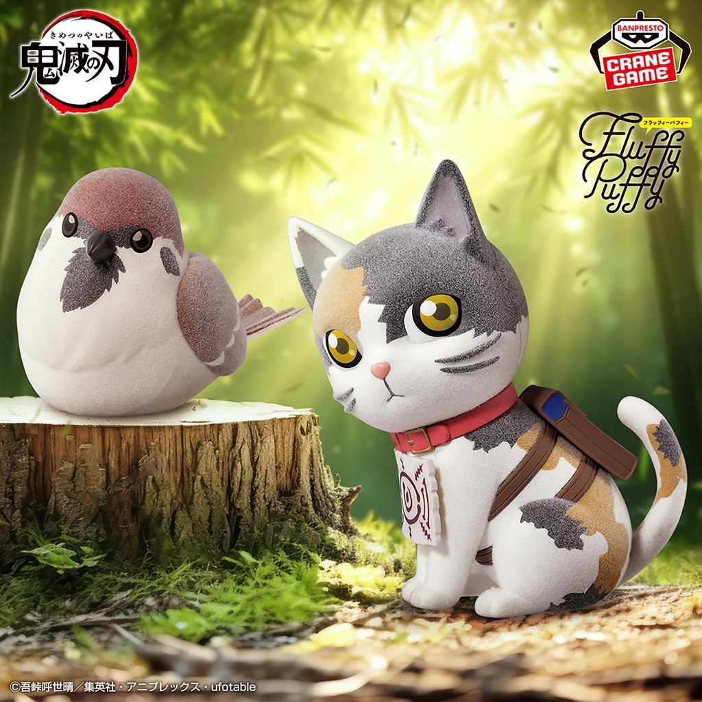 🌀日版客🌀 日版 鬼滅之刃 Fluffy Puffy 啾太郎 茶茶丸 景品 公仔