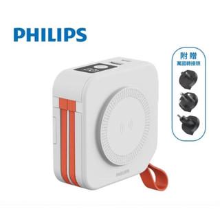 Philips 飛利浦 DLP4347C-E 10000mAh 多合一螢幕顯示行動電源