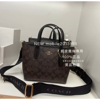 台灣現貨一件 全新正品 COACH CW032 CITY MINI TOTE NEVERFULL BB 斜背包