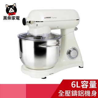 【黑柴家電】山崎6L專業高效全金屬/鑄鋁攪拌機 SK-Q6