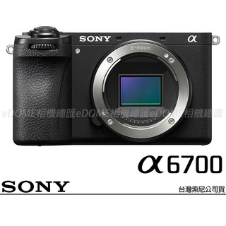 SONY ILCE-6700 A6700 BODY 單機身 (公司貨) APS-C 無反微單眼相機