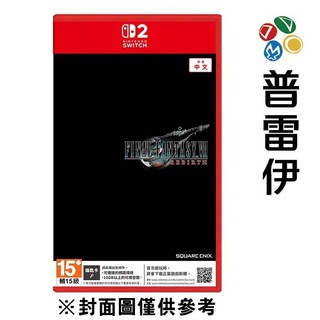 【普雷伊】【NS2】Final Fantasy VII Rebirth（鑰匙卡）《中文版》
