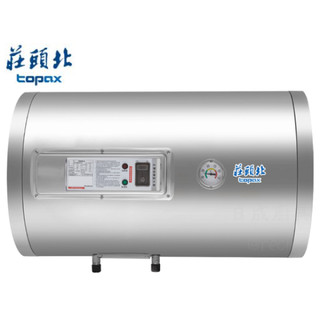 莊頭北.12加侖.橫掛型 TE-1125W(4KW/6KW) 儲熱式.電熱水器《日成廚具》