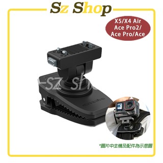 Insta360 X6/ X5 / Ace Pro 2 磁吸背包夾 / X4 Air 鱷魚夾/Ace Pro 磁吸背包夾