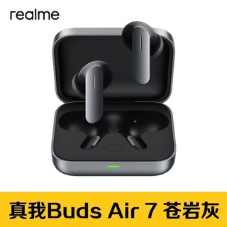 realme buds Air7無線藍芽耳機 原廠正品