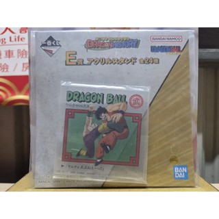 【生文】全新現貨 代理 萬代 一番賞 七龍珠 DRAGON HISTORY E賞 壓克力立牌（8）飲茶 VS 天津飯