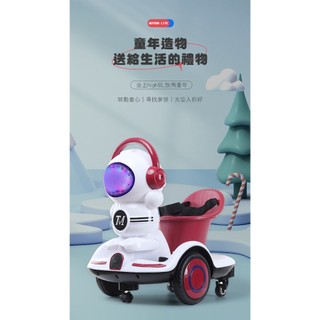 TECHONE MOTO38 SP 多功能操控版酷炫兒童電動太空人平衡車可旋轉漂移車可坐人小孩玩具車