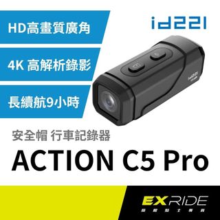 id221 ACTION C5 Pro 安全帽 行車紀錄器