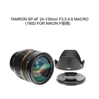 【廖琪琪昭和相機舖】TAMRON SP AF 24-135mm F3.5-5.6 MACRO 全幅 190D NIKON