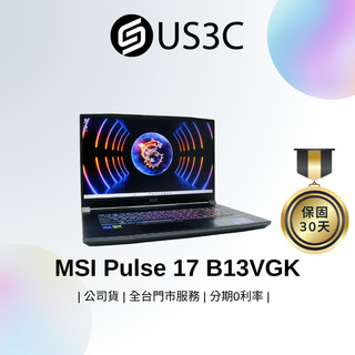 MSI Pulse 17 B13VGK 17吋 i7-13700H 16G 1T SSD RTX 4070 8G 灰