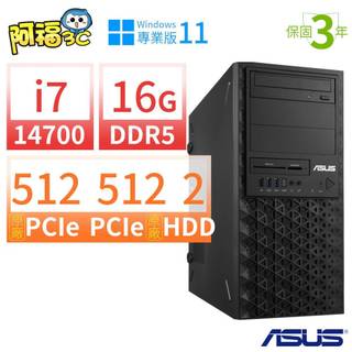 【阿福3C】ASUS華碩W680工作站i7-14700/16G/512G SSDx2+2TB/Win11專業版/三年保固
