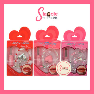 Glad2glow Glowy Tint Lip Balm | 真品平輸