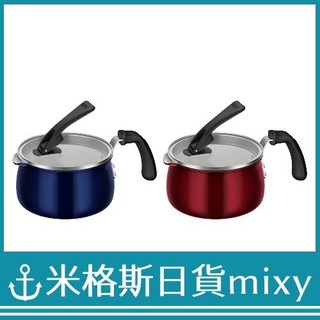 日本 THERMOS 膳魔師 KNC-018S 多功能料理鍋 炒鍋 煎鍋燉煮鍋 18cm 瓦斯IH對應 藍色 紅色