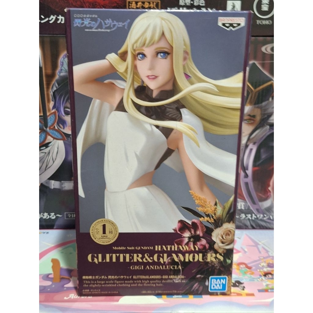 日版（盒損特價）琪琪·安達露西亞，鋼彈 閃光的哈薩威》GLITTER&GLAMOURS，全新未拆，盒況如圖