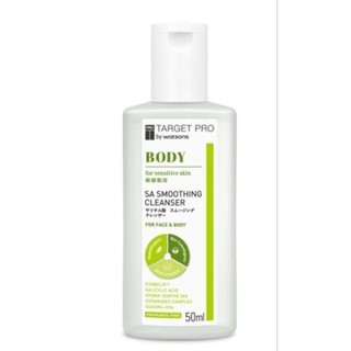 效期2029年 target Pro 水楊酸煥膚潔膚露50ml