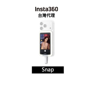 Insta360 Snap 手機自拍螢幕 先創代理