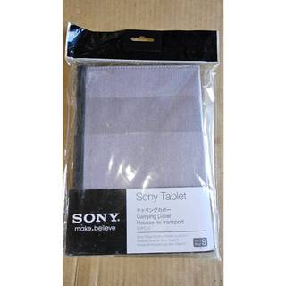 Sony Tablet S 的原廠灰色麂皮材質保護套//全新品//型號為 SGPCV2//第一代 Sony Tablet