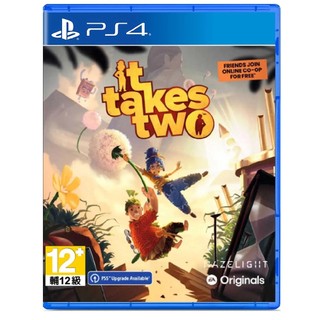 【AS電玩】PS4 雙人成行 It Takes Two 中文版