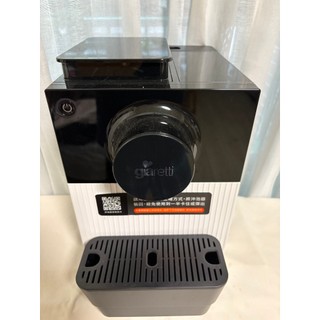 義大利Giaretti珈樂堤 QBAR 全自動義式咖啡機 GI-8300